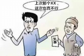 周口对付老赖：刘小姐被老赖拖欠货款